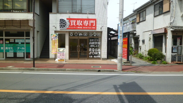 野田店